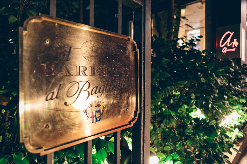 Pippo Birthday party pippo birthday party carlton hotel baglioni milan